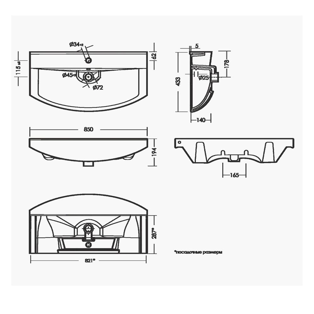 Раковина накладная "Best-85" белая, без кроншт (Sanita Luxe)