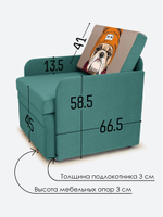 Кресло-кровать "Миник" с подлокотниками, купон Бульдог