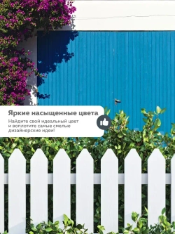 Масляная краска МА-15, УНИВЕСАЛЬНАЯ, матовая, Цвет: Бирюзовый, 2,5 кг, Артикул: 4300000300