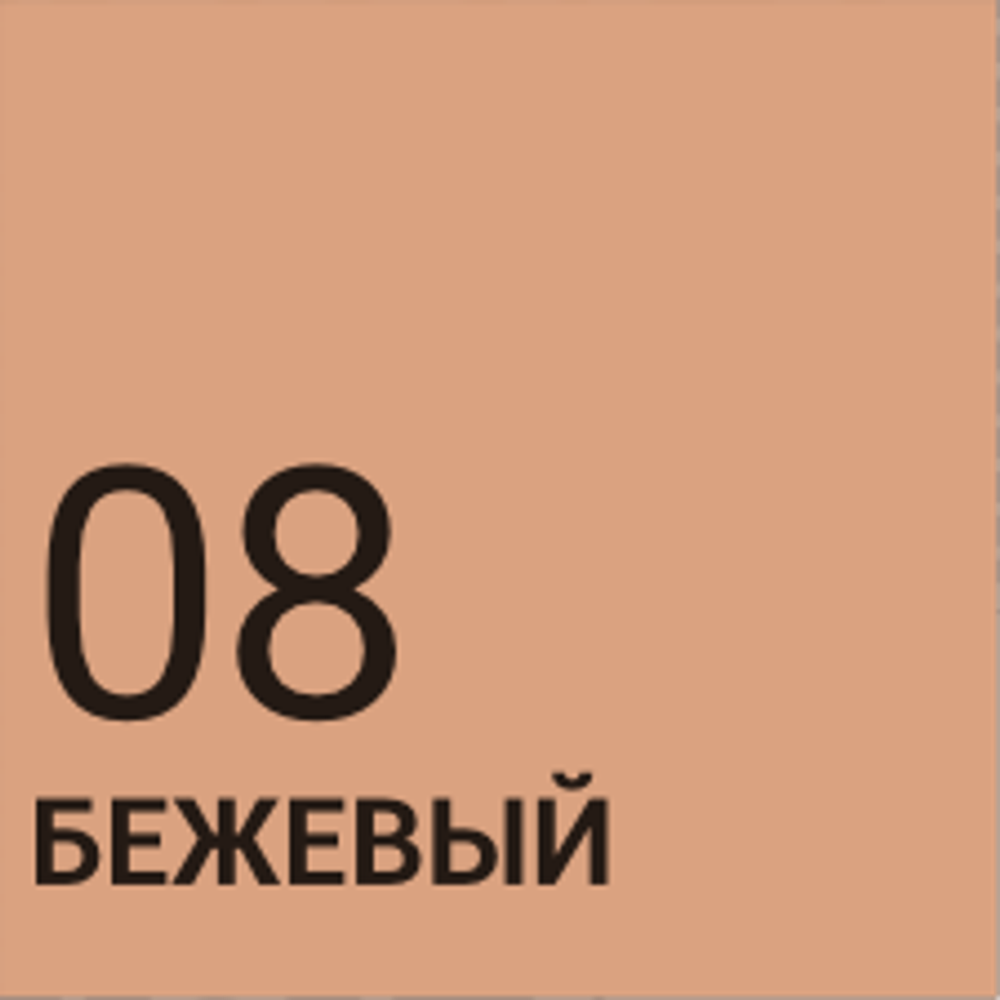 СПУТНИК колеровочная паста №08 бежевый 90мл (ИжСинтез)
