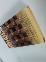 Груз 777 (Обожженные зоной)