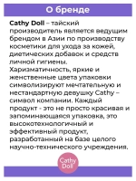 Умывалка для лица увлажняющая 100мл.