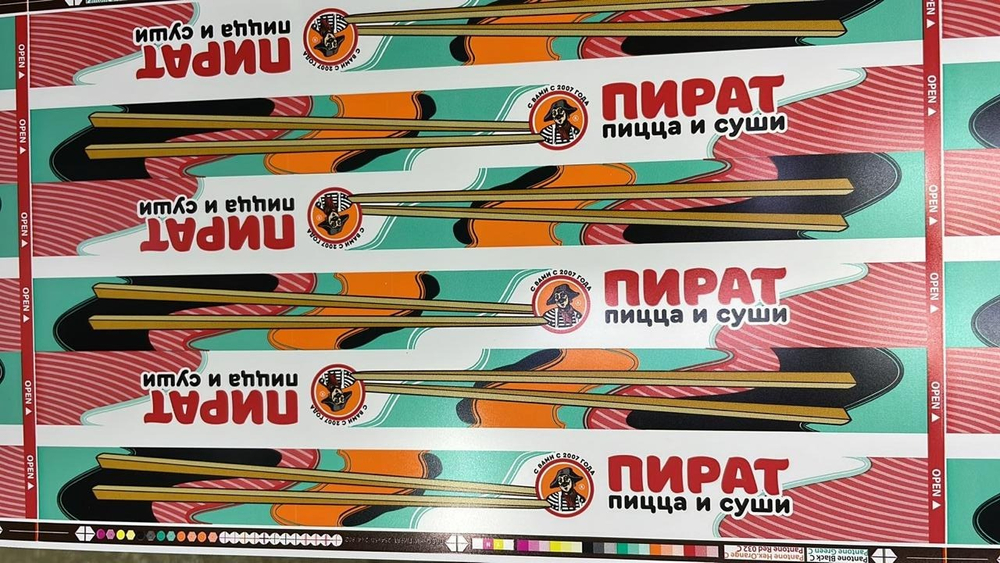 Пленка ламинированная и крафт-бумага с логотипом в рулонах