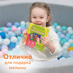 Мамы и детеныши, картонные пазлы