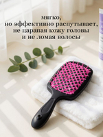 Расческа массажная продувная скелетная, для мокрых и кудрявых волос, для укладки феном, черная/розовая