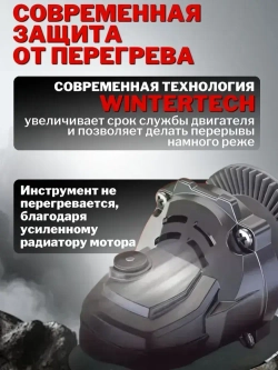 Болгарка аккумуляторная в кейсе, углошлифовальная машина, шлифмашина, плиткорез электрический, УШМ аккумуляторная