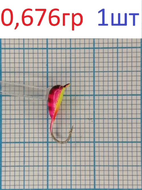 Мормышка вольфрамовая "Банан" с ушком