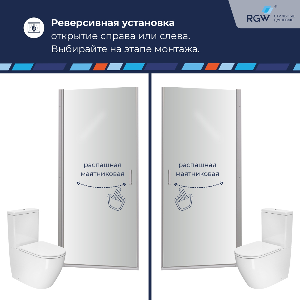 Душевая дверь RGW LE-003 (Матовое-Сатинат, 600)