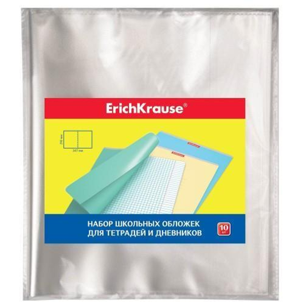 Обложка для тетрадей и дневников, 212х395мм,10шт 44513 (Erich Krause)