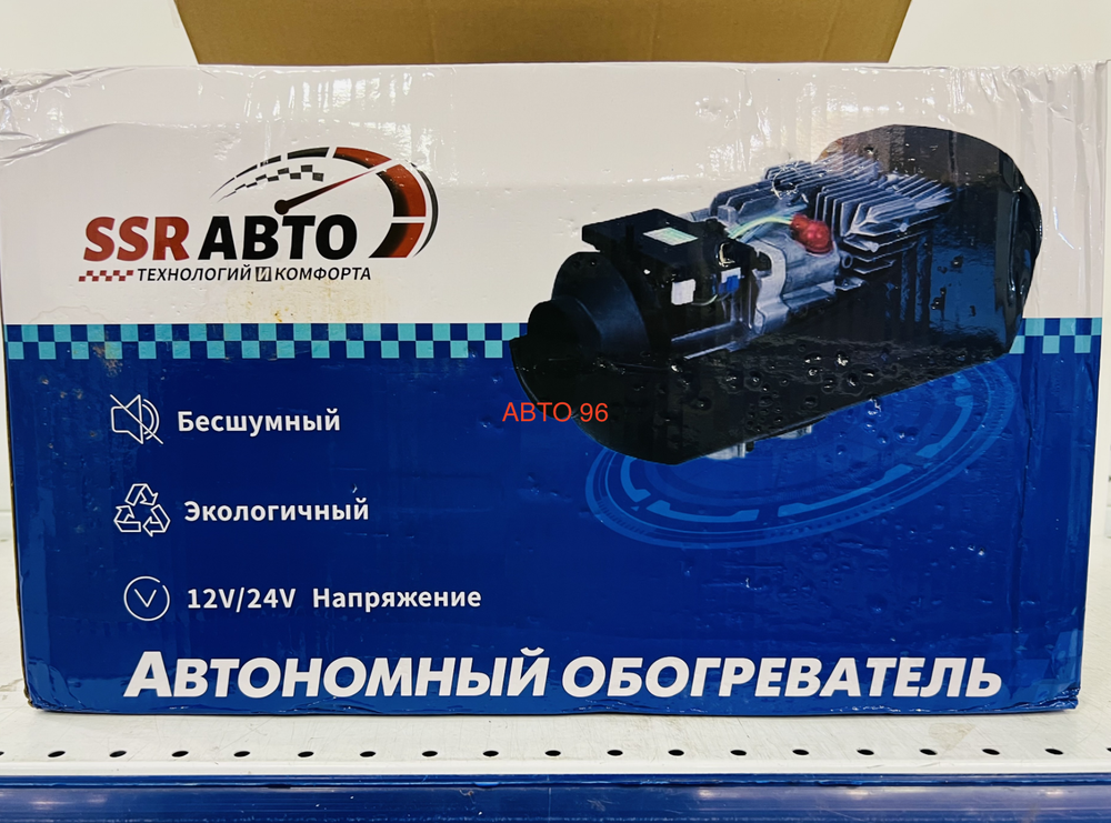 DK Автономный отопитель салона, сухой фен, автономка, 5 кВт, 12-24 вольта, SSR DK (Гарантия 3 месяца) Оптом