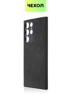 Чехол BROSCORP для Samsung Galaxy S22 Ultra оптом (арт. SS-S22U-ALC-BLACK)