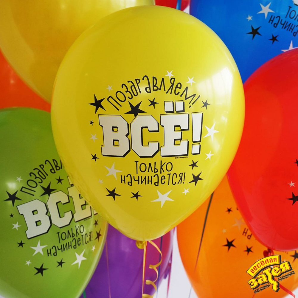 Сет "Все только начинается"