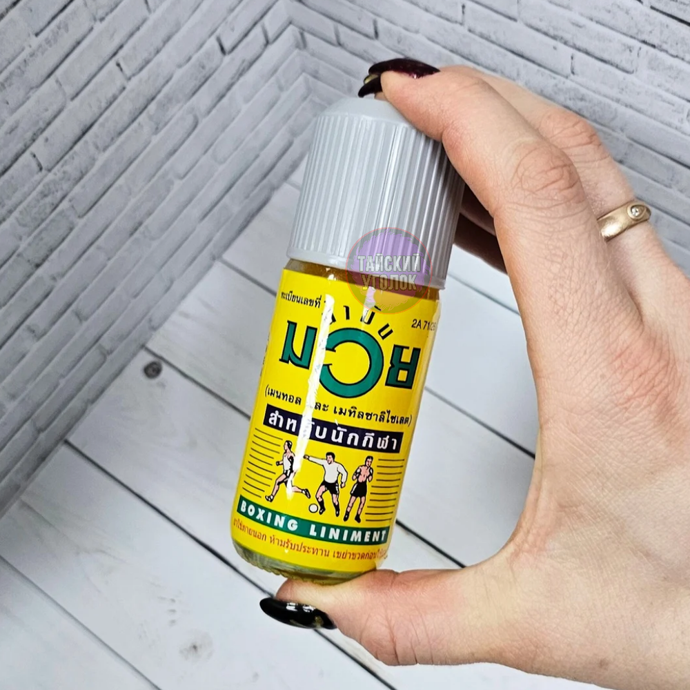 Масло Namman Muay Boxing Liniment Oil