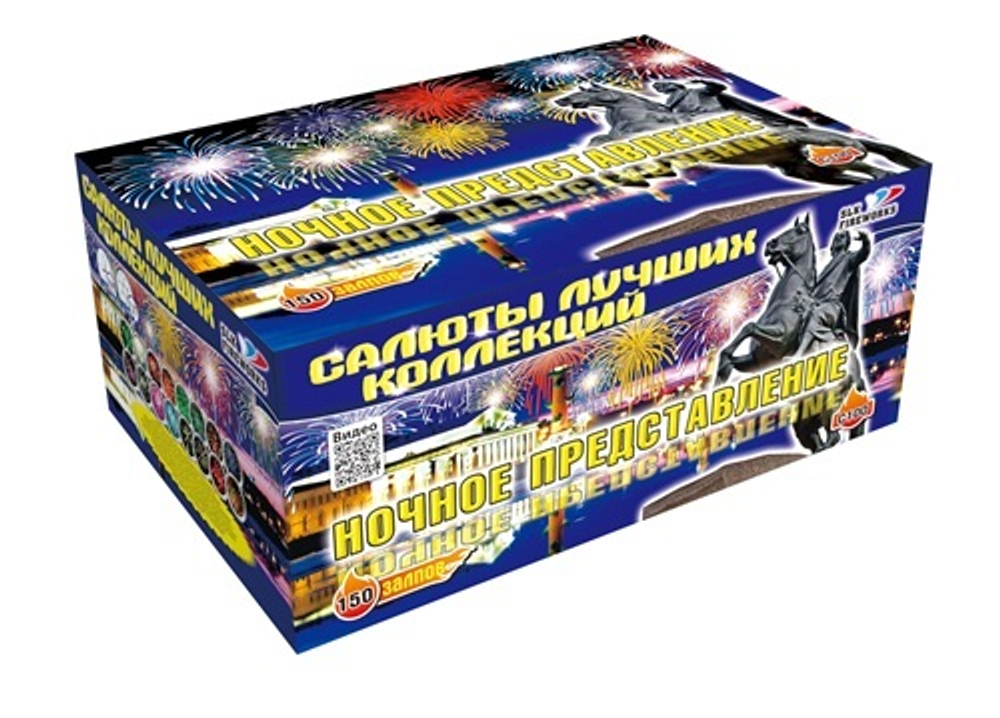 Фейерверк, батарея салютов Ночное представление 150 х 1,25"