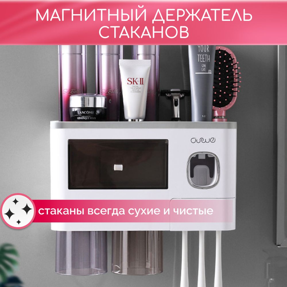 Органайзер для ванной с двумя стаканами