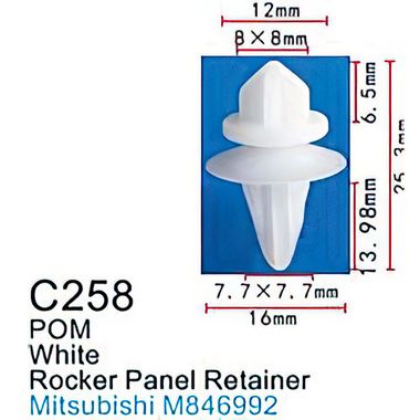 Клипса для крепления внутренней обшивки а/м Мазда/ Мерседес/ Митсубиси пластиковая (100шт/уп.) Forsage клипса C0258(Mazda/Mersedes/Mitsubishi)