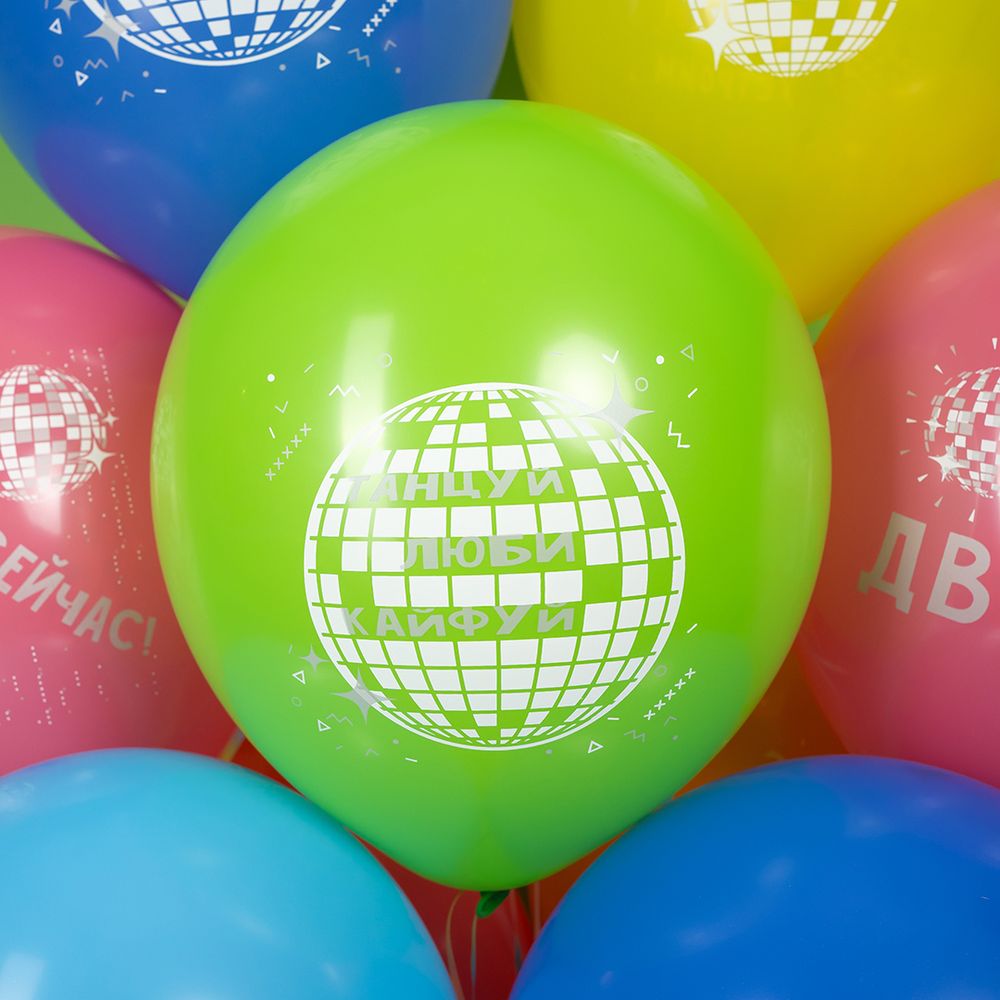 Шар (12''/30 см) Диско, Ассорти, пастель, 2 ст, 25 шт.