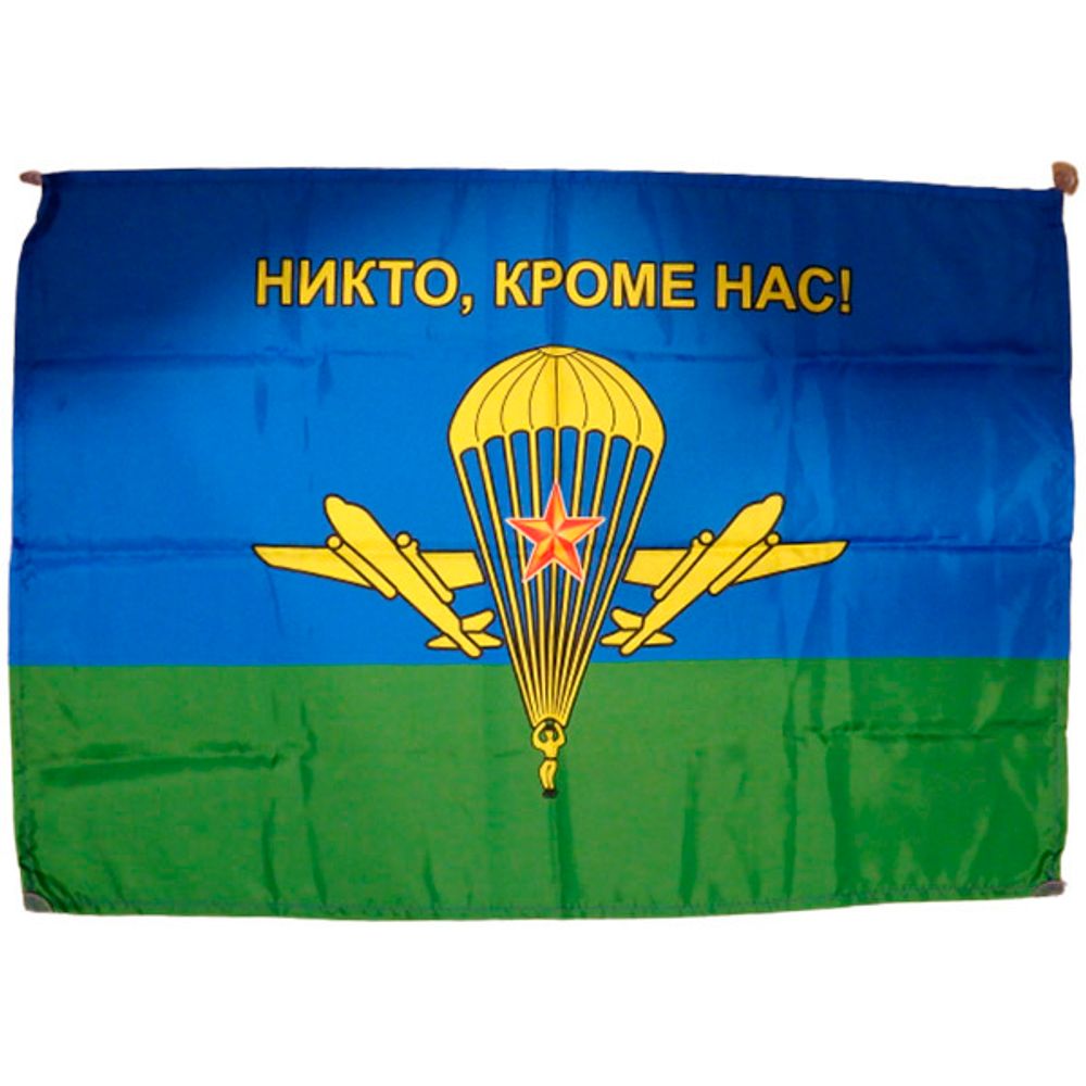 Флаг Россия Герб, Флажная Сетка 90*145