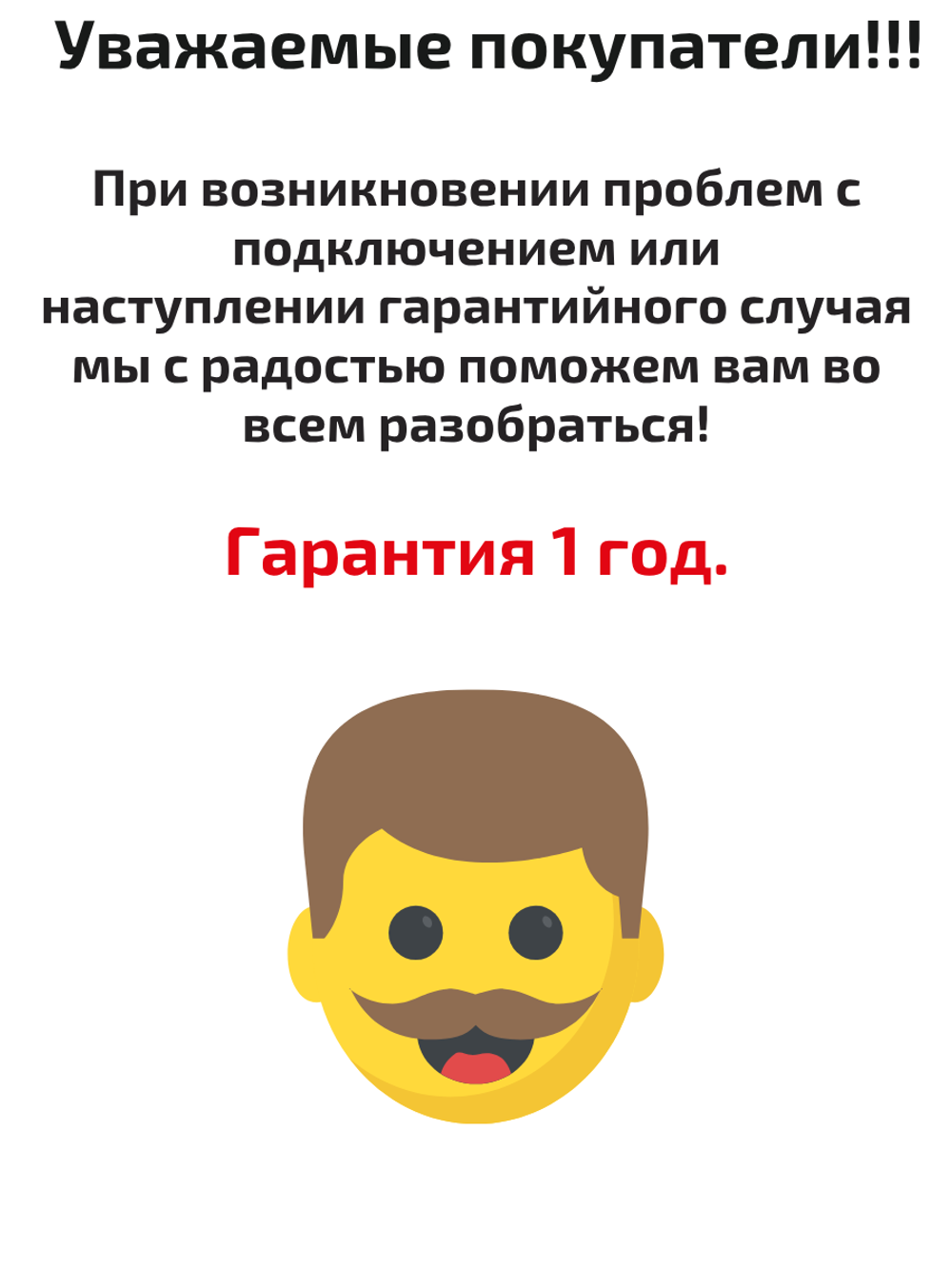 Умное реле Zigbee 16 А c датчиком температуры