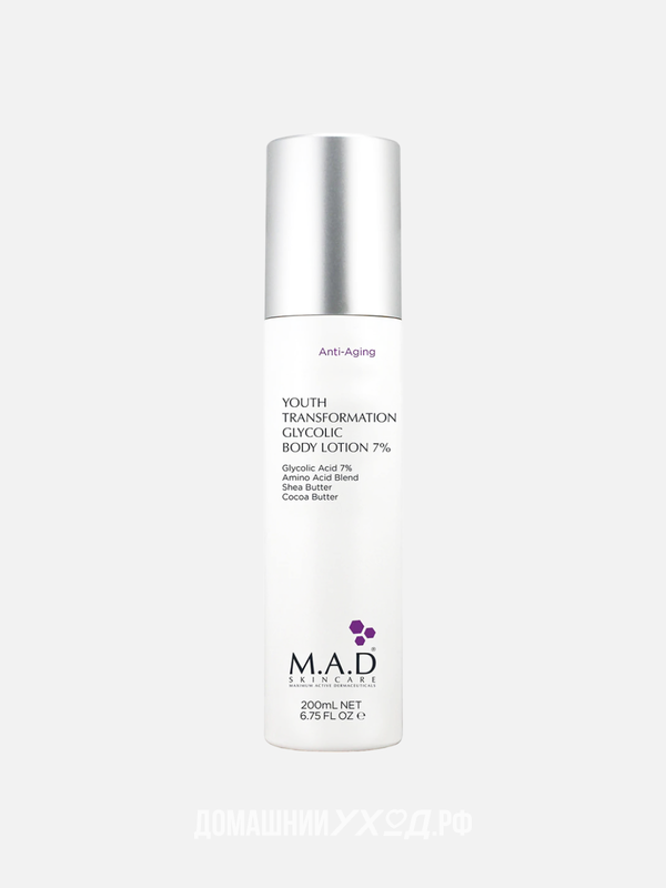 Омолаживающий лосьон для тела с 7% гликолевой кислотой Youth Transformation Glycolic Body Lotion 7%, M.A.D Skincare, 200 мл