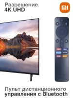 Телевизор Mi TV A 43" 4K Ultra HD 2025 (L43MA-AURU)