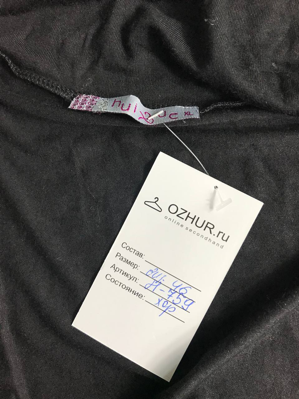 Жилетка длинная из вискозы с узорами 46 размер