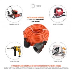 Удлинитель силовой ЭРА UPx-1e-3x0.75-30m в бухте c заземлением 1 розетка 30м ПВС 3х0.75мм2