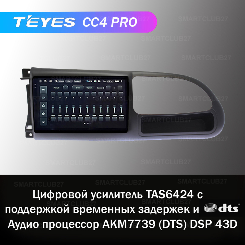 Teyes CC4 Pro 9" для Ford Transit 2006-2010