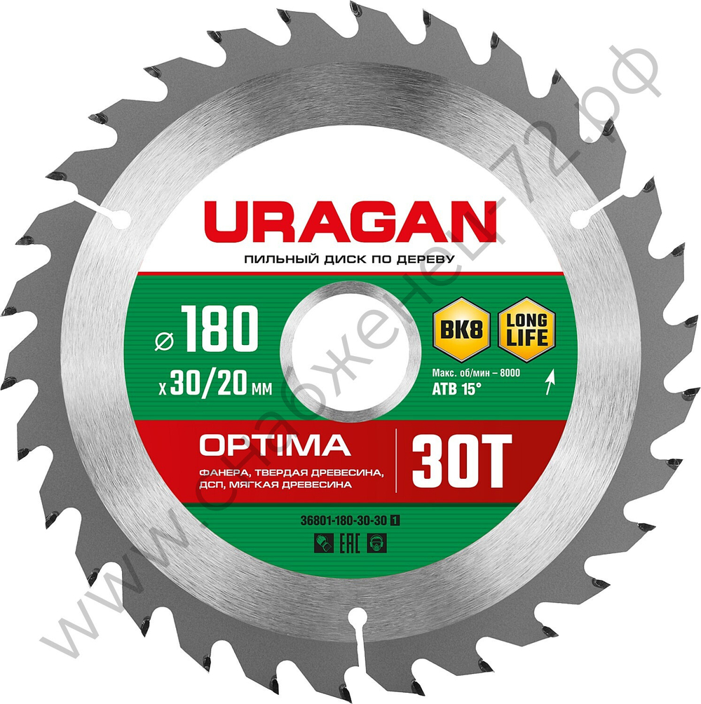 URAGAN Optima 180х30/20мм 30Т, диск пильный по дереву