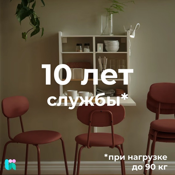 Поролон мебельный ST3040 для стульев, 4шт, 4х50х50 см