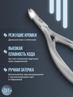 Кусачки для кутикулы маникюрные YOKO SK 032/4