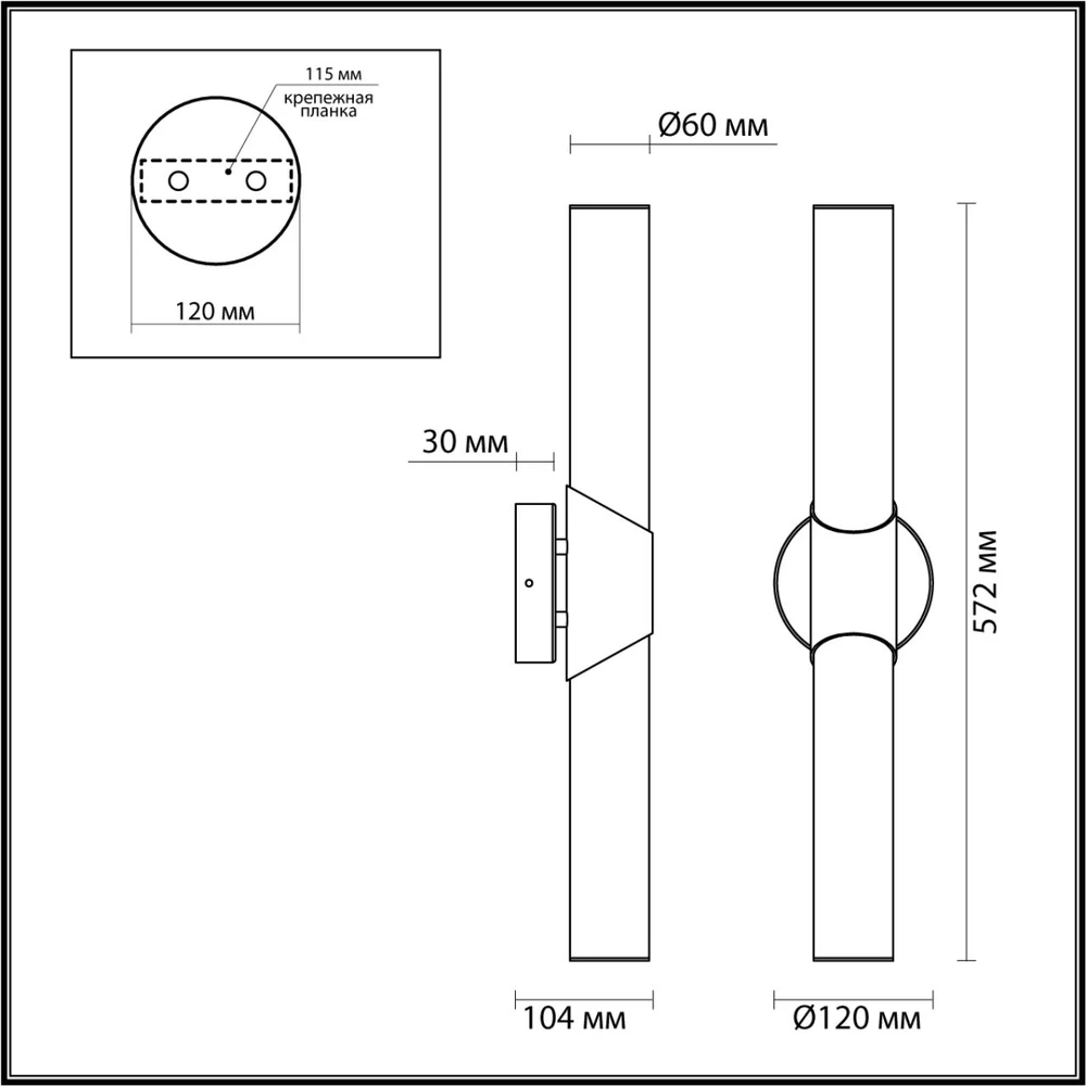 Настенный светильник Odeon Light MARBELLA 6672/12WL