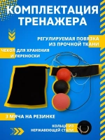 Мяч спортивный