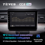 Teyes SPRO Plus 9" для Suzuki Ertiga 2018-2020