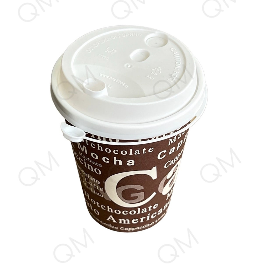 Стакан 350мл CAFE (цветной) БУМ. (50шт/20уп/1000шт)