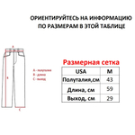 Шорты Ecko Unltd