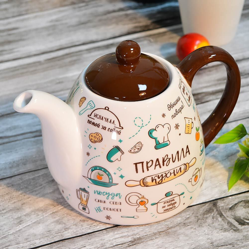 Чайник заварочный 0,94л "Правила кухни" тм Appetite