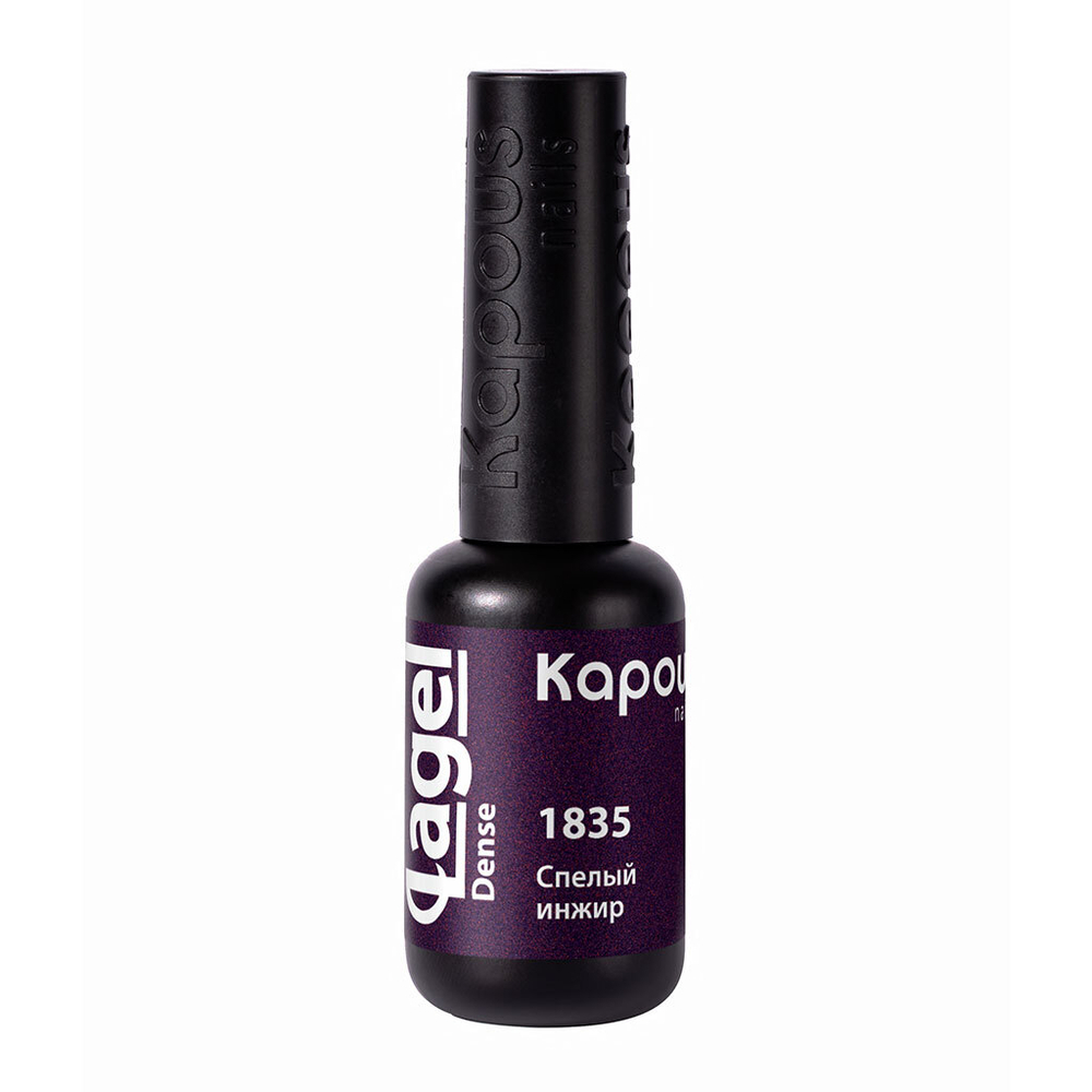 2 Kapous Professional Nails Гель  -  лак «Lagel Dense» 1835, 8мл