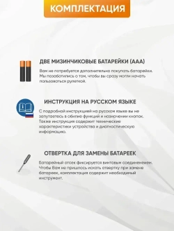 Лазерная рулетка строительная 40 метров, строительная рулетка 5 метров