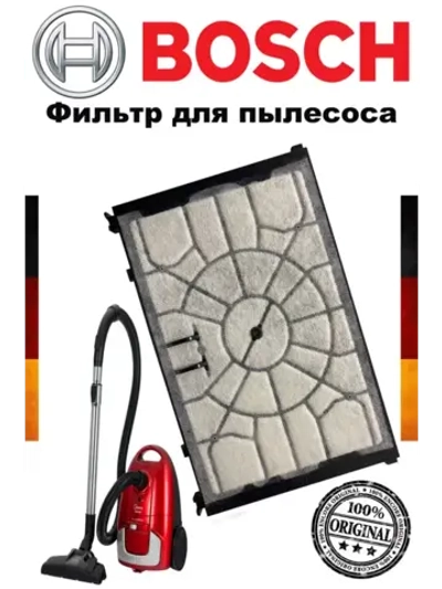 Защитный фильтр мотора 00579421