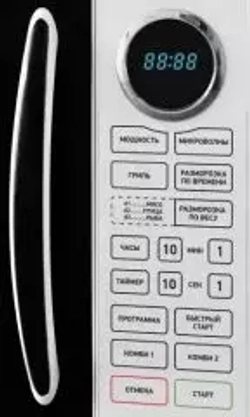 Микроволновая печь BBK 23MWG-930S/BW черный/белый