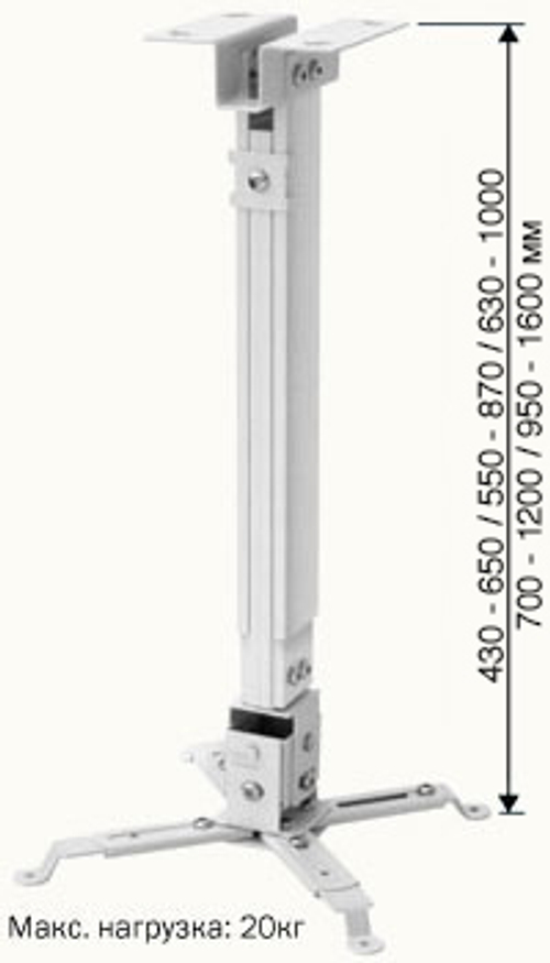Крепление для проектора CS-PRS-2 430-650мм