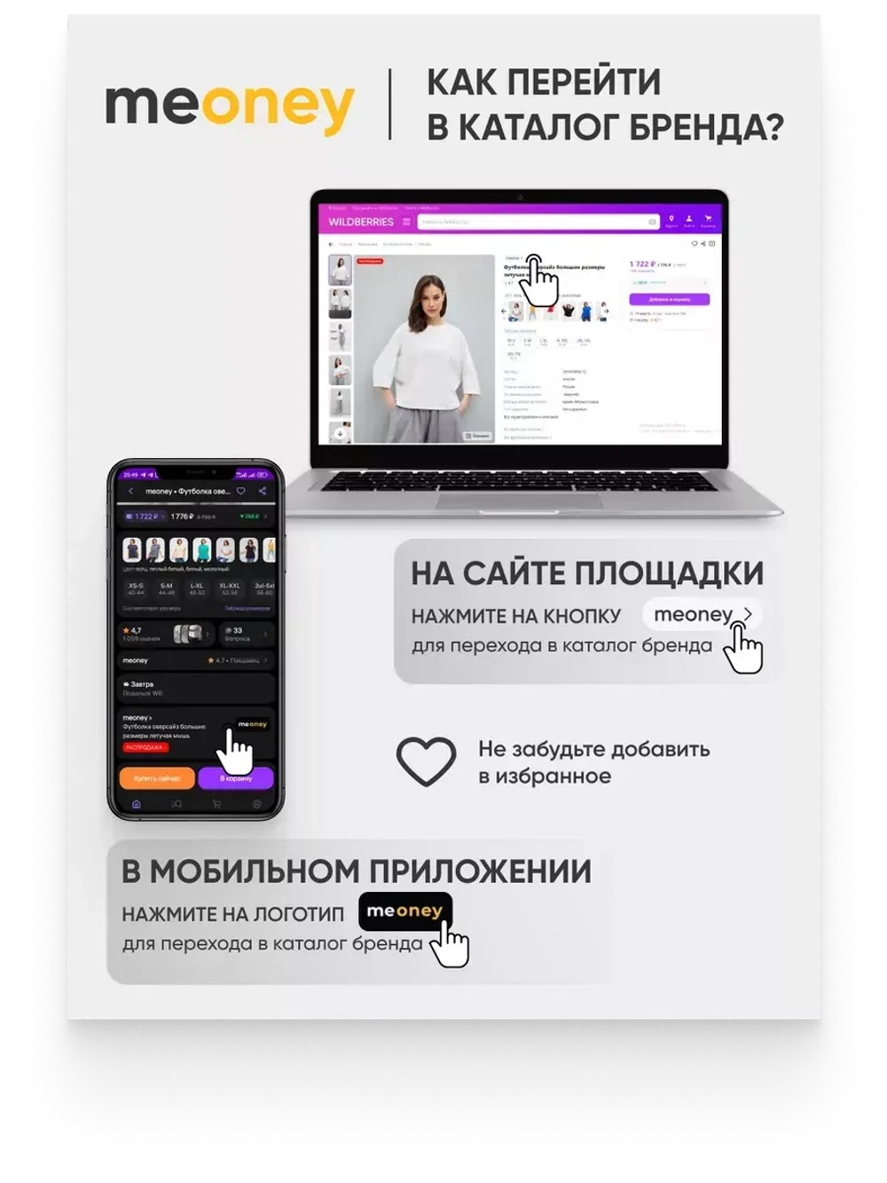 Туника оверсайз ассиметричная