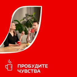 Кофе растворимый Нескафе Классик, 320 г