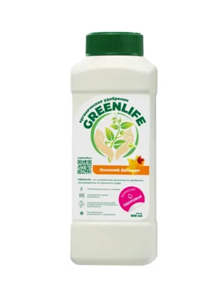 Натуральный Эликсир здоровья GREEN LIFE Осеннее.