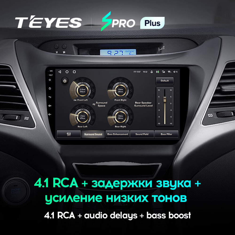 Teyes SPRO Plus 9" для Hyundai Elantra 2013-2016