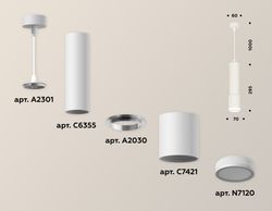 Ambrella Комплект подвесного светильника MR16 Подвесные XP7421021