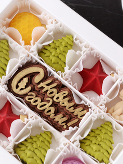 Подарочный набор "С Новым Годом" с лошадками #1 / Конфеты ручной работы