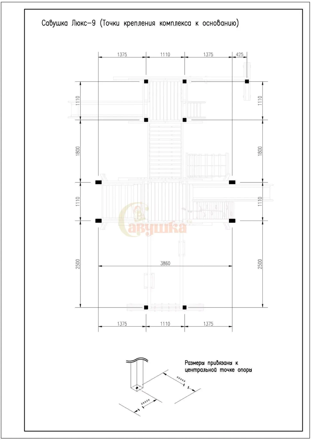 Деревянный игровой комплекс Савушка Lux - 9 COMFORT