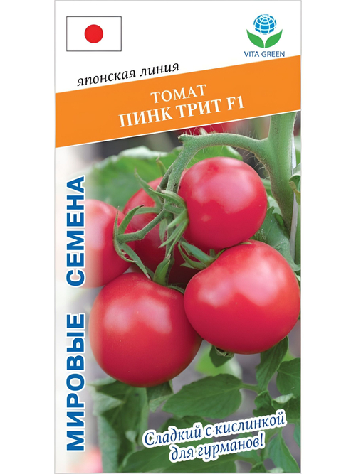 Семена томатов Пинк Трит F1, 5 семян (Vita Green / Вита Грин)